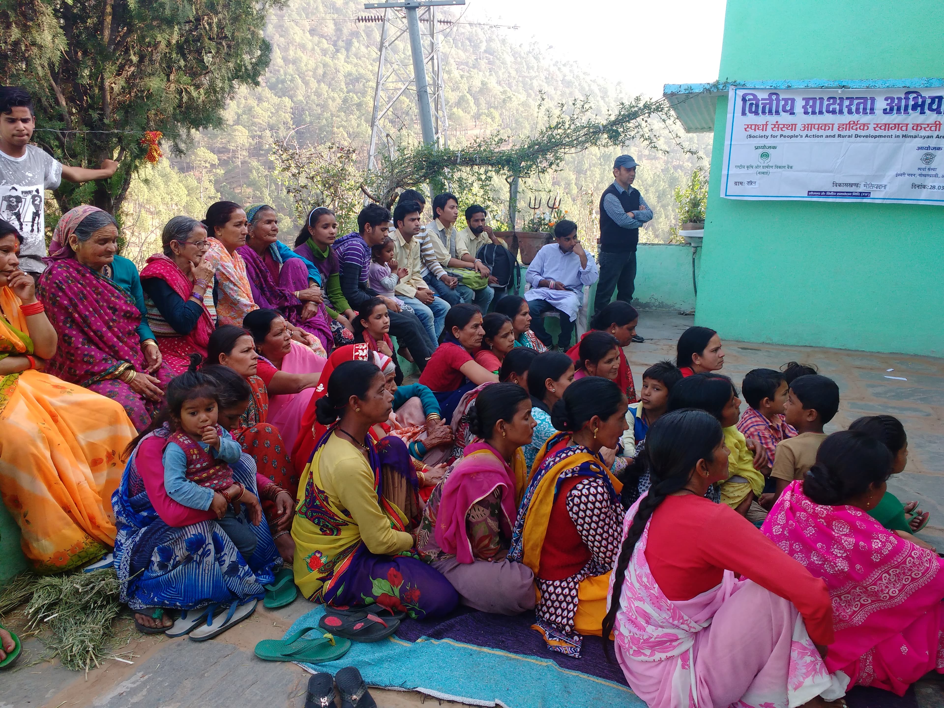 Rural Development campaign by Aaranyak Foundation